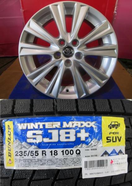235/55R18 トヨタ ハリアー 純正ホイール スタッドレス ホワイトレター 235/55R18 トヨタ ハリアー 純正ホイール スタッドレス ホワイト