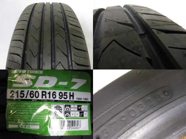 【中古】タイヤ新品 ホンダ ヴェゼル 純正 16*7J+55 5H114.3 +TOYO SD-7 215/60R16 2023 オデッセイ RA6/オデッセイ RA7/オデッセイ RA8/オデッセイ RA9/オデッセイ RB3/オデッセイ RB4/オデッセイ RC1/オデッセイ RC2/オデッセイ RC4/レジェンド KA9/ヴェゼル RU1/ヴェゼ