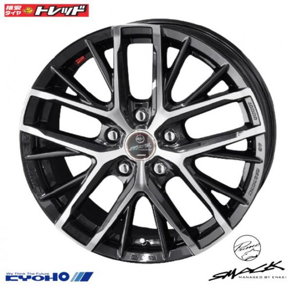 【新品ホイール4本】共豊 SMACK REVILA 15x6J+45 5H114.3 ノア ヴォクシー エスクァイア フリード セレナ 等 各