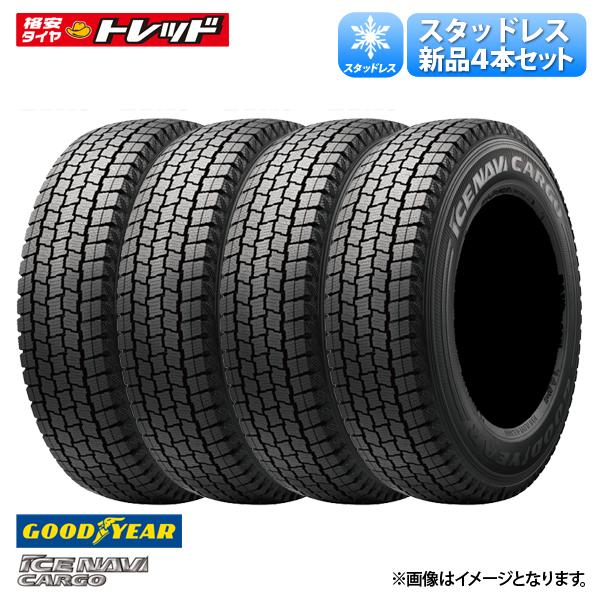 【送料無料】 2023年製 グッドイヤー ICE NAVI CARGO アイスナビ カーゴ 195/80R15 107/105L 新品 タイヤ単品 4本セット価格 冬タイヤ スタッドレス