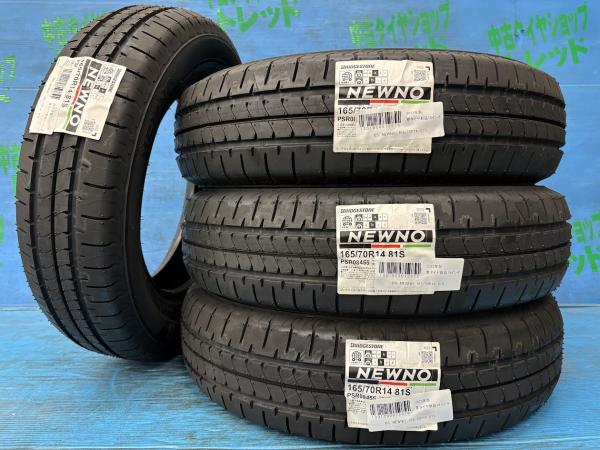 アクア パッソ ヴィッツ ポルテ マーチ 165/70R14 新品サマータイヤ 4本セット ブリヂストン ニューノ NEWNO 165/70/14 81S 2023年製 14インチ 夏タイヤ 庄