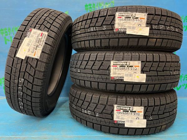 【20日限定!抽選で最大100％Pバック!】エスクワイア セレナ 195/65R15 【送料無料】 新品スタッドレスタイヤ 4本セット価格 ヨコハマ アイスガード iG60 195/65/15 91Q 2023年製 15インチ 冬タイヤ ノア ヴォクシー ステップワゴン