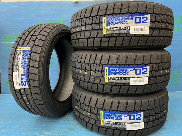リーフ レヴォーグ 215/50R17 【送料無料】 新品スタッドレスタイヤ 4本セット価格 ダンロップ ウィンターマックス WM02 215/50/17 91Q 2023年製 17インチ 冬タイヤ 庄