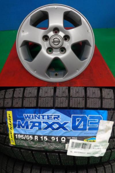 楽天市場】日産 セレナ 中古(スタッドレスタイヤ・ホイール 楽天市場】日産 セレナ 中古(スタッドレスタイヤ・ホイール