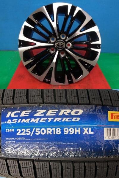 楽天市場】エスティマ acr50(スタッドレスタイヤ・ホイール 楽天市場】エスティマ acr50(スタッドレスタイヤ・ホイール