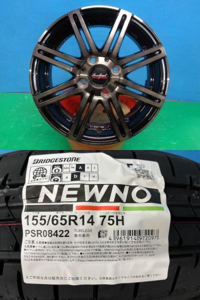 楽天市場】アルミホイール 中古 14インチ(ブランドブリヂストン 楽天市場】アルミホイール 中古 14インチ(ブランドブリヂストン