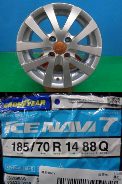 ノート デミオ ティーダ カローラフィールダー 4本セット 冬タイヤホイール MPW 14インチ グッドイヤー ICENAVI アイスナビ7 185/70R14 88Q 庄 185/70/14 185-70-14 C11 E12 DJ3 DJ5 MZE141 NZE144 ZRE142