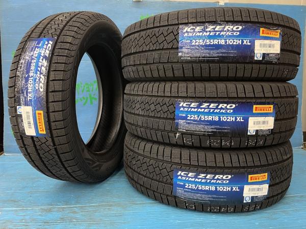 ZR-V エクストレイル XV レヴォーグレイバック 225/55R18 新品スタッドレスタイヤ 4本セット ピレリ アイスゼロアシンメトリコ 225/55/18 102H XL 2025年製 18インチ 冬タイヤ 庄