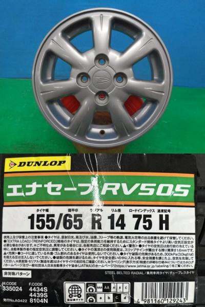 楽天市場】ダイハツ ムーブキャンバス タイヤ ホイールセットの通販 楽天市場】ダイハツ ムーブキャンバス タイヤ ホイールセットの通販