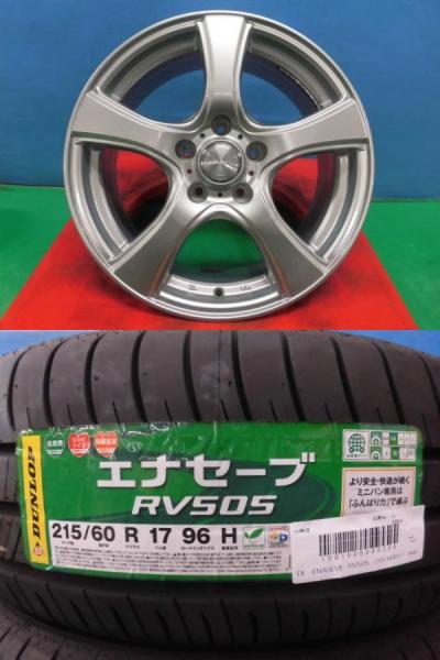 楽天市場】エスティマ ホイール 中古(リム径(インチ)17 楽天市場】エスティマ ホイール 中古(リム径(インチ)17