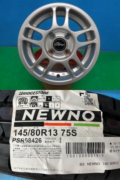 モコ プレオ ルクラ AZ-ワゴン ワゴンR プレオ 4本セット 夏タイヤホイール giro 13インチ ブリヂストン NEWNO ニューノ 145/80R13 75S 庄 145/80/13 145-80-13 MH23 MJ23 L455 MG33 MK32 MK42 MF33L575