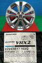 ニッサン T32 エクストレイル 4本セット 冬タイヤホイール 17インチ 7j +45 5H114.3 ブリヂストン ブリザック VRX2 225/65R17 102Q 庄 225/65/17 225-65-17 スタッドレスタイヤ NISSAN