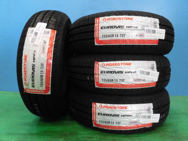 モコ ライフ アルト 155/65R13 【送料無料】 新品サマータイヤ 4本セット価格 ロードストーン ユーロヴィス HP02 155/65/13 73T 2024年製 13インチ 夏タイヤ本庄 輸入タイヤ 格安 コスパ お買得 155/65/13 155-65-13