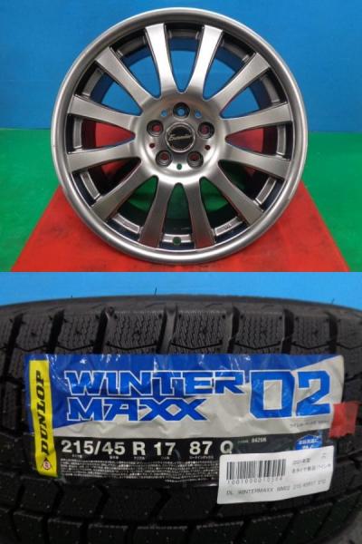 楽天市場】215/45R17(スタッドレスタイヤ・ホイールセット 楽天市場】215/45R17(スタッドレスタイヤ・ホイールセット