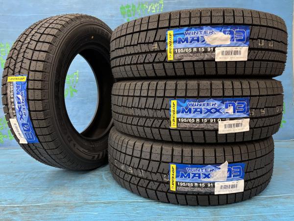 プリウス セレナ ゴルフ 195/65R15 新品スタッドレスタイヤ4本セット ダンロップ ウィンターマックス WM03 195/65/15 91Q 2023年製 15インチ 冬タイヤ 庄 エスクァイア ノア ステップワゴン ランディ インプレッサG4