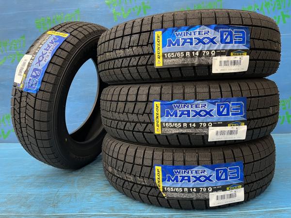 ルーミー タンク トール 165/65R14 新品スタッドレスタイヤ4本セット ダンロップ ウィンターマックス W..