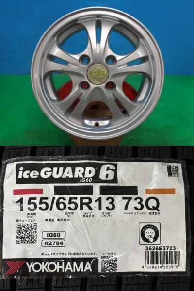 ライフ MRワゴン ゼスト ルークス eKスポーツ オプティ ミラ 4本セット ユーロベイン 13インチ ヨコハマ アイスガード6 iG60 155/65R13 73Q 庄 155/65/13 155-65-13 ミラジーノ ムーヴ エッセ ネイキッド MAX eKクラッシィ MC22 MC21 JB5 JB7 JC1 MF22 MF21 HA36 JC1