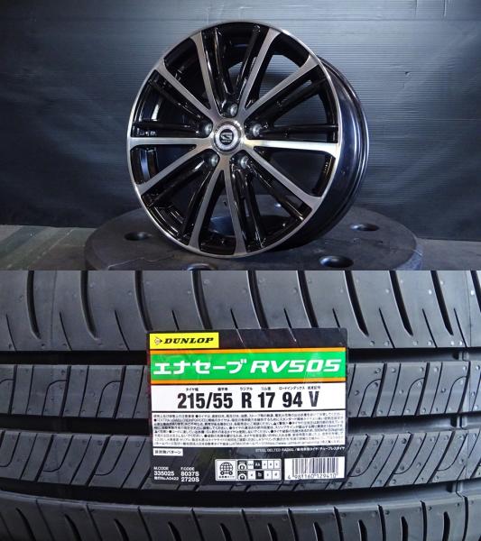 楽天市場】エスティマ ホイール 中古(リム径(インチ)17 楽天市場】エスティマ ホイール 中古(リム径(インチ)17