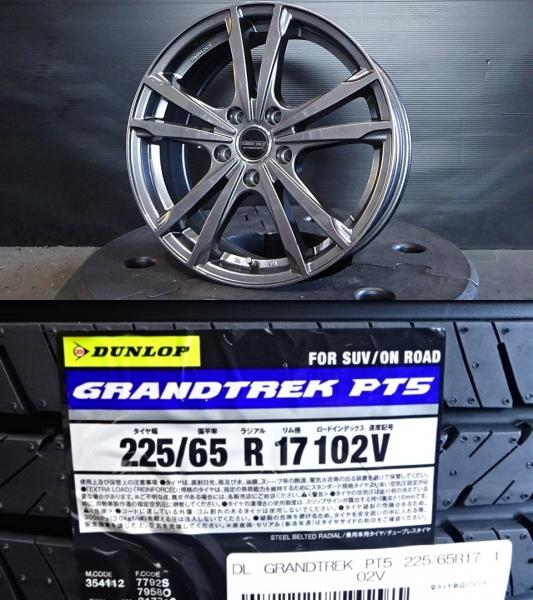 楽天市場】225 65r17 中古(ブランドダンロップ)(タイヤ 楽天市場】225 65r17 中古(ブランドダンロップ)(タイヤ