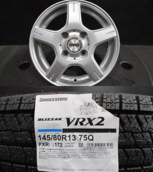 ブリヂストン ブリザック VRX2 145/80R13 75Q 新品スタッドレス RANBROS 13インチ 4J+43 4H100 中古ホイール 4本セット 軽 モコ AZワゴン キャロル フレアワゴン MRワゴン アルト スペーシア ワゴンR トッポBJ ムーヴコンテ ムーヴラテなど