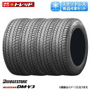 【10日限定!抽選で最大100%Pバック!】【送料無料】 スタッドレス 4本 215/70R16 デリカ D5 RAV4 パジェロイオ エレメント アウトランダー ハリアー エクリプスクロス RVR ブリヂストン ブリザック DM-V3 DMV3 アストロ エスケープ クルーガー