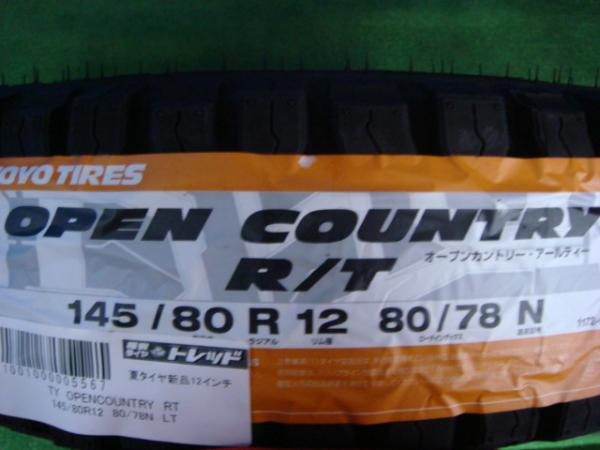 【15日限定!抽選で最大100％Pバック!】新品トーヨータイヤ OPENCOUNTRY RT 145/80R12 2022年製造 別府