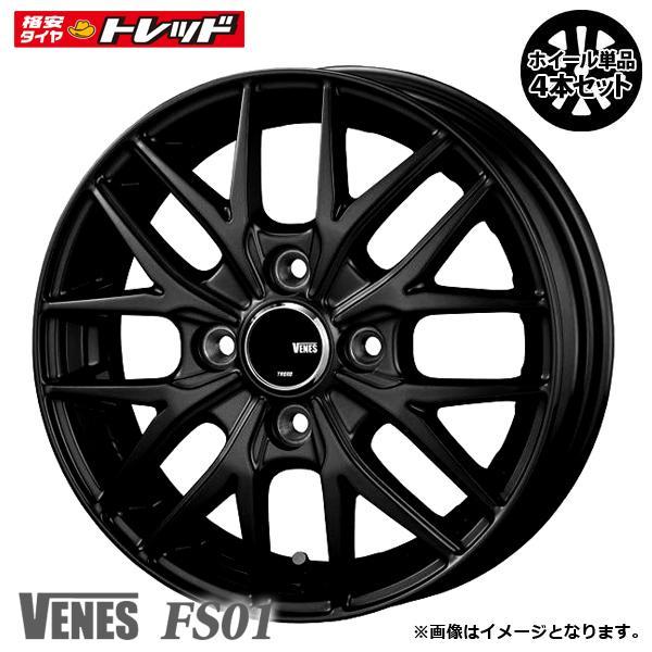 【送料無料】VENES FS01 12インチ 4.0J +42 4H PCD100 グロスブラック オリジナル アルミホイール 単品 4本セット価格