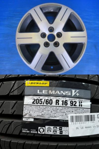 【送料無料】フォルクスワーゲン ビートル 純正 16インチ6.5J +42 5H100 ダンロップ ルマン V 205/60R16 92H フォルクスワーゲン 別