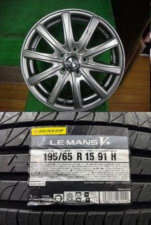 楽天市場】195/65r15 インプレッサスポーツの通販 楽天市場】195/65r15 インプレッサスポーツの通販
