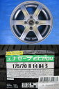 送料無料 ブリヂストン 社外アルミ 14インチ 5.5J +50 4H100 国産 夏タイヤ 175/70R14 キューブ キュービック フィット別