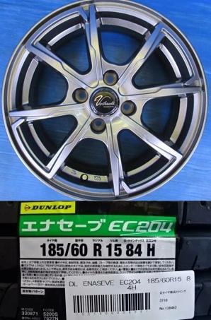 楽天市場】185/60r15 スイフト ホイール 中古の通販 楽天市場】185/60r15 スイフト ホイール 中古の通販