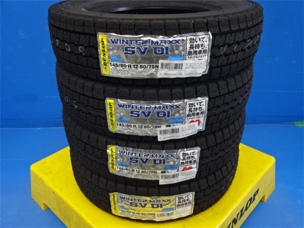 【20日限定!抽選で最大100％Pバック!】軽トラ 軽バン 145/80R12 80/78 スタッドレス タイヤのみ4本 【新品】2023年製 ダンロップ ウィンターマックスSV01 145/80R12 80/78 送料無料