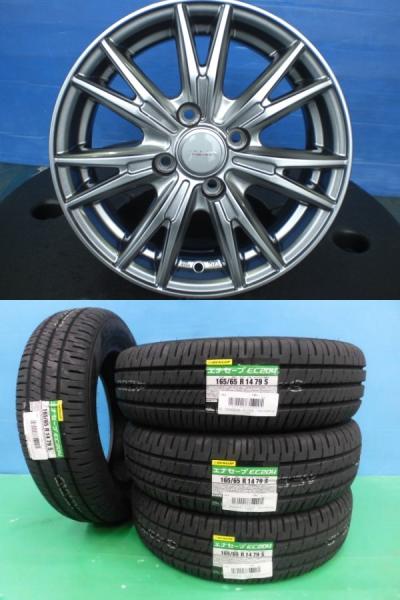 165/65-14 ダンロップ EC204 WEDS ウェッズ VELVA 14インチ 5.5J +38 4H100 新品 サマータイヤ 中古 ホイール 4本セット タンク ルーミー パッソ M900A M910A M700A M710A 国産 低燃費