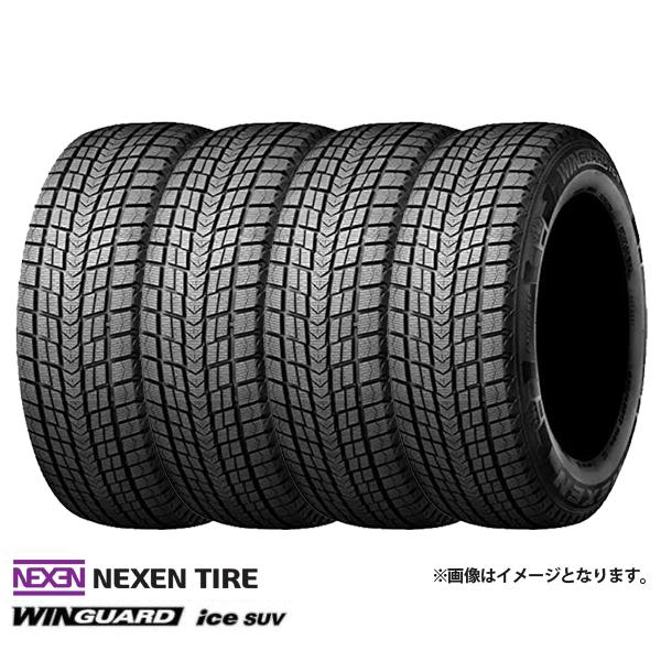 【6/1 0時～最大2,000円OFFクーポン配布中】【送料無料】235/50R18 97Q NEXEN ネクセン WINGUARD ウィンガード iceSUV スタッドレスタイヤ 4本セット価格 冬タイヤ235/50-18 即納可