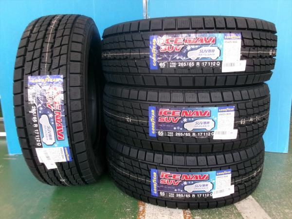 送料無料 265/65R17 GOODYEAR アイスナビ SUV 2023年製 新品 スタッドレス 4本 ランドクルーザープラド ハイラックスサーフ 150系 200系