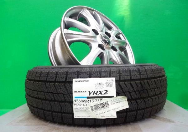 中古 ARREEST 13インチ 4J +43 4H100 新品 ブリヂストン ブリザック VRX2 155/65R13 4本 セット スタッドレス 日本製 国産 冬 BLIZZAK 軽自動車 ゼスト ワゴンR エッセ 軽トラ 軽バン クリッパー ミニキャブ 下妻