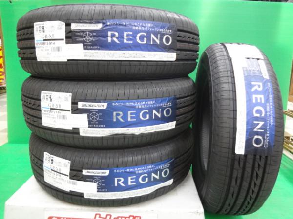 【18日限定!抽選で最大100％Pバック!】アウトレット サマータイヤ 195/65R15 ブリヂストン レグノ GR-X2 2022~2023年製 在庫処分 4本 送料無料 プリウス セレナ ノア WISH