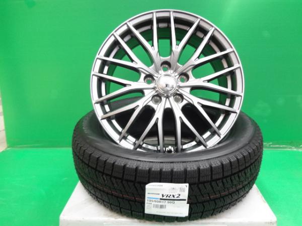 60 65系プリウス 195/60R17 新品 2023年製 ブリヂストン VRX2 ホイールセット VENES 17インチ 7.0J +38 5H114.3 シルバー 送料無料 茨城下妻
