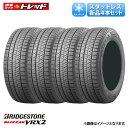 2022年製 4本セット価格 185/60R15 84Q ブリヂストン ブリザック VRX2 新品 スタッドレス 正規品 15インチ ヤリス フィット シエンタ