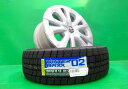 中古 純正 15インチ 新品 ダンロップ WM02 185/60R15 4本 セット スタッドレス FUNBASE ハイブリッド 170 175 冬 スノー 国産 DUNLOP ウインターマックス 185/60/15 185/60-15 5H100