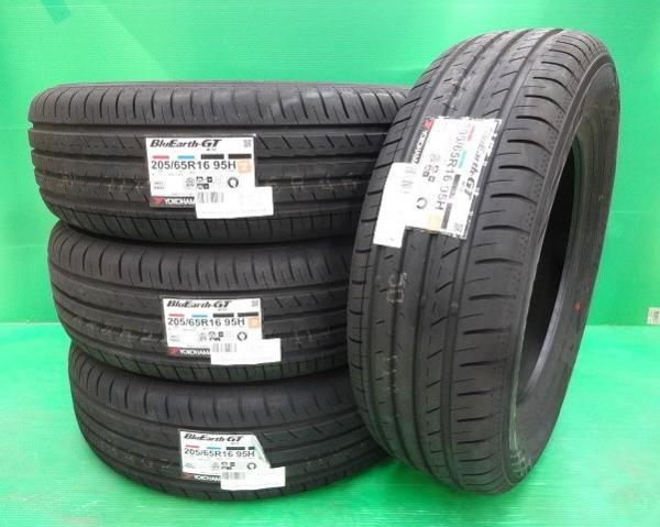 新品 国産 ヨコハマ ブルーアース AE51 205/65R16 タイヤ 4本 セット セレナ ヤリスクロス カムリ エス..