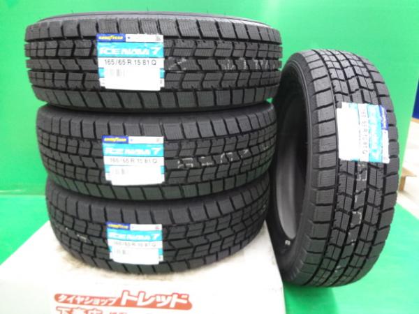 楽天市場】d2 スタッドレスの通販 楽天市場】d2 スタッドレスの通販