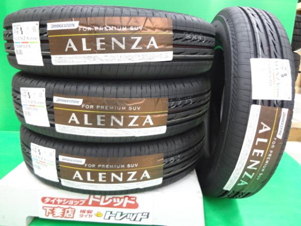 【20日限定!抽選で最大100％Pバック!】ジムニー AZオフロード 175/80R16 91S ブリヂストン アレンザ LX100 サマータイヤ 単品4本 セット価格 2023年製 国産 送料無料