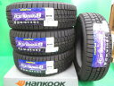 アウトレット スタッドレスタイヤ 国産 グッドイヤー NAVI8 185/60R16 4本 2022年製 タイヤ単品 アクア ラクティス マツダ2 下妻