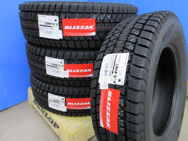 送料無料 取付対象 4本 2023年製 冬用 新品 215/70R16 ブリヂストン ブリザックDM-V3 国産 スノー スタッドレス 冬タイヤ タイヤ単品 タイヤのみ 23年製 スノータイヤ スタッドレスタイヤ SUV 冬用タイヤ 冬タイヤ アウトランダー純正 サイズ デリカD5純正 サイズ タイヤ