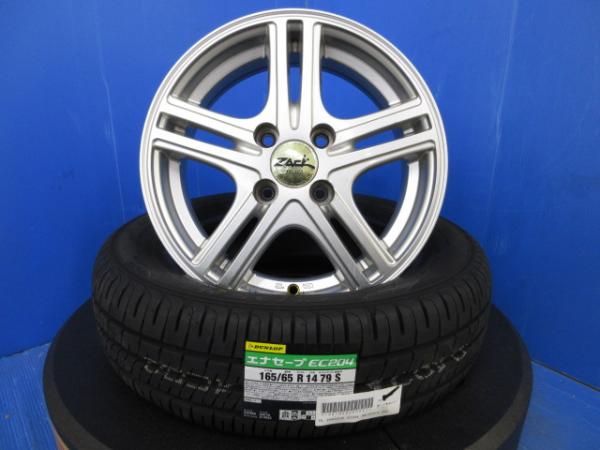 ダイハツ M900系 トール 4本 14インチ4H 4穴 PCD 100 新品 国産 低燃費 ダンロップ エナセーブ 165/65R14 夏用タイヤ 夏タイヤ 夏タイヤセット 夏用セット 低燃費タイヤ ラジアル 夏用 夏 タイヤ ホイール ノーマル エコタイヤ DBA-M900S DBA-M910S 5BA-M900S 5BA-M910S