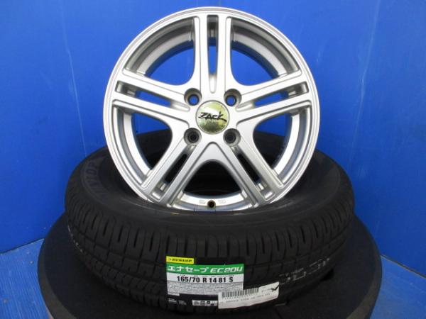 トヨタ 140系 ポルテ スペイド 4本 14インチ 4H 4穴 PCD 100 新品 国産 ダンロップ 165/70R14 ラジアル 低燃費 夏用 夏タイヤ 夏タイヤセット 夏用セット ラジアルタイヤ 低燃費タイヤ 夏用タイヤ 夏 タイヤ ホイール ノーマル サマータイヤ