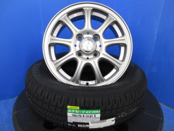 スズキ DBA-MA26S ソリオバンディット KEI 4本 14インチ 4H 4穴 PCD 100 新品 国産 ダンロップ 165/70R14 ラジアルタイヤ 低燃費タイヤ 夏用タイヤ 夏タイヤ 夏タイヤセット ラジアル 低燃費 夏用 夏 タイヤ ホイール ノーマル サマータイヤ エコタイヤ