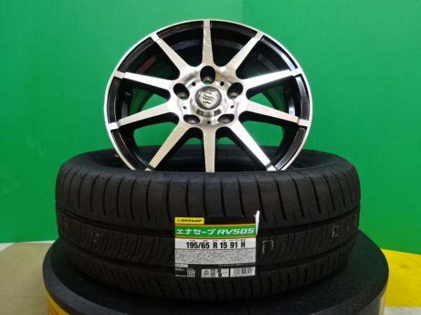 【25日限定!抽選で最大100％Pバック!】ノア ヴォクシー 等 ダンロップ エナセーブ RV505 195/65R15 新品 タイヤ 中古 アルミ 4本セット グッドイヤー 15インチ ストレンジャー アルミセット エスクァイア ステップワゴン プレマシー 等