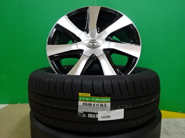 20系 アルファード 等 ダンロップ エナセーブ RV505 215/60R17 新品 ミニバン専用 タイヤ 中古 純正 アルミ 4本セット 17インチ 夏タイヤ MIRAI純正 ホイールセット ヴェルファイア 50系 エスティマ エスティマハイブリッド 流用等 ブラックポリッシュ